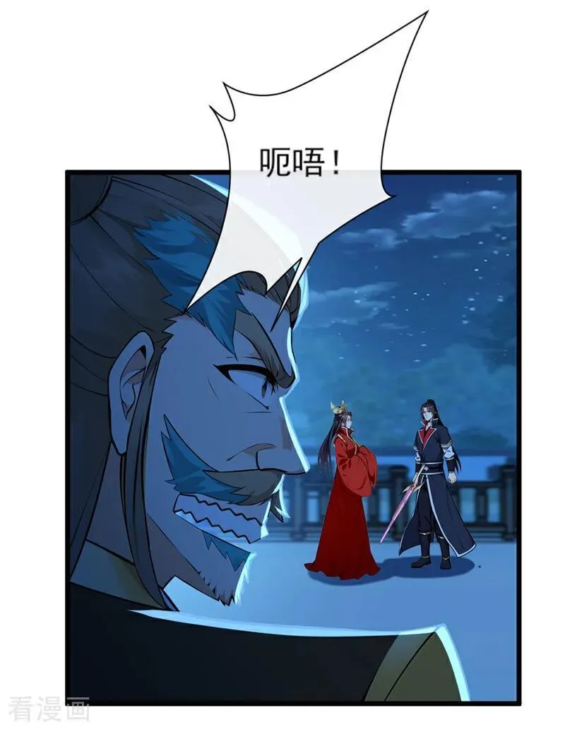 第254话 他是狼妖贪魔！27
