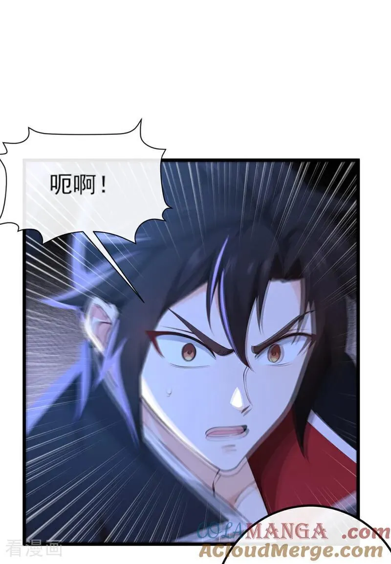 第253话 灵力消散了？！26