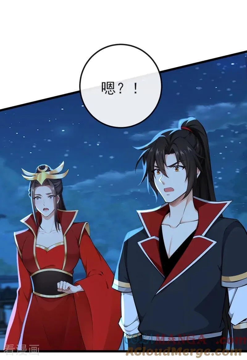 第255话 你好像高估你自己了8