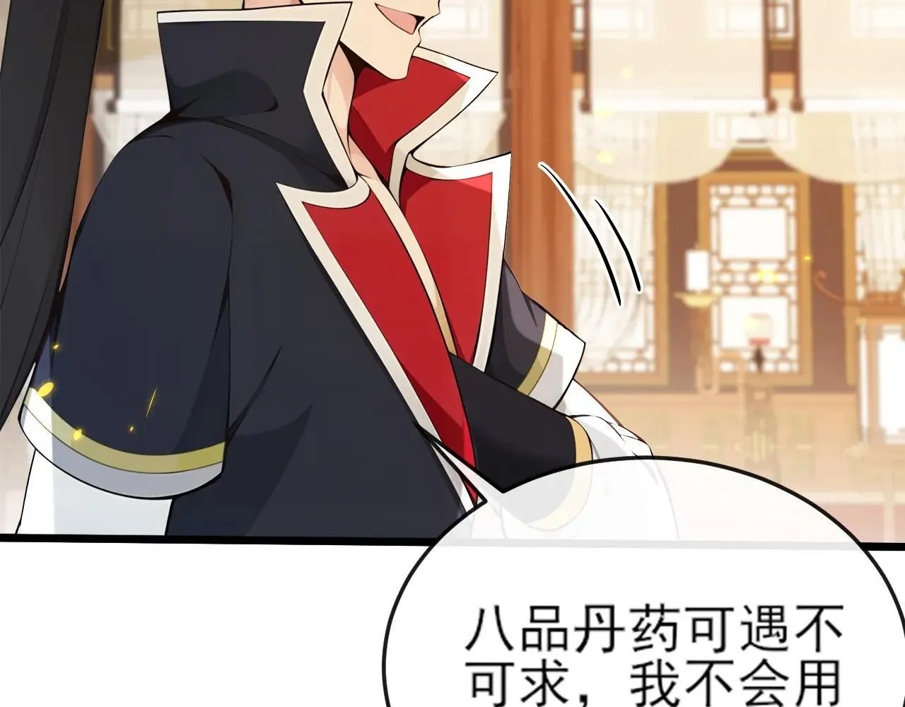 第257话 抗妖联盟，成立！84