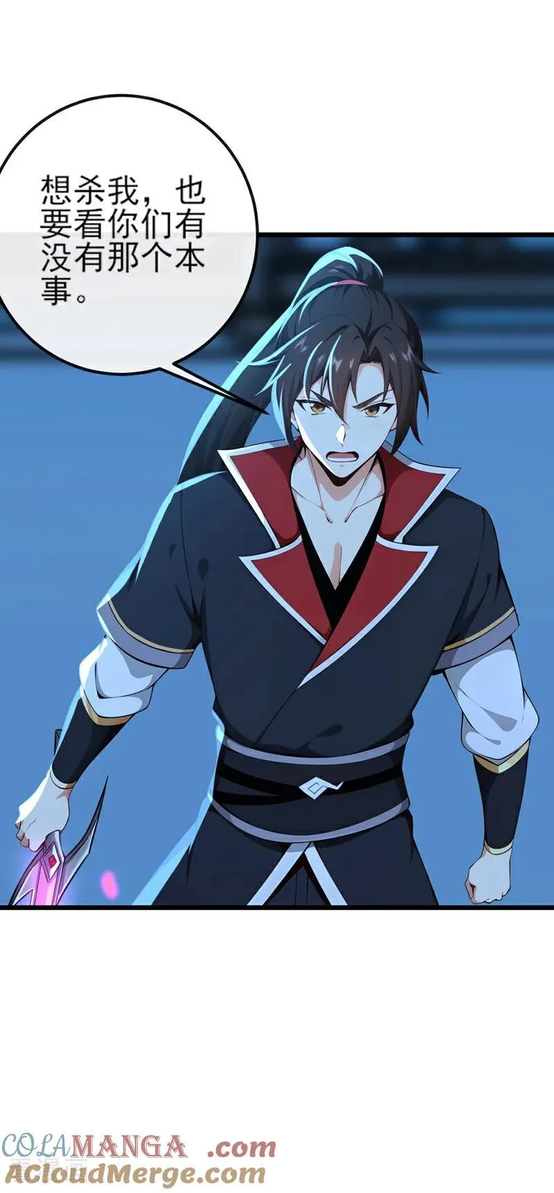 第253话 灵力消散了？！24