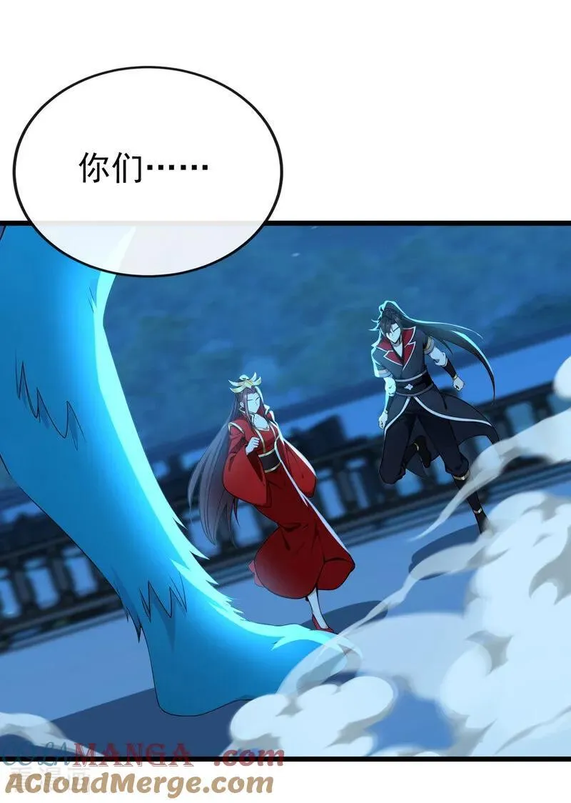 第255话 你好像高估你自己了18