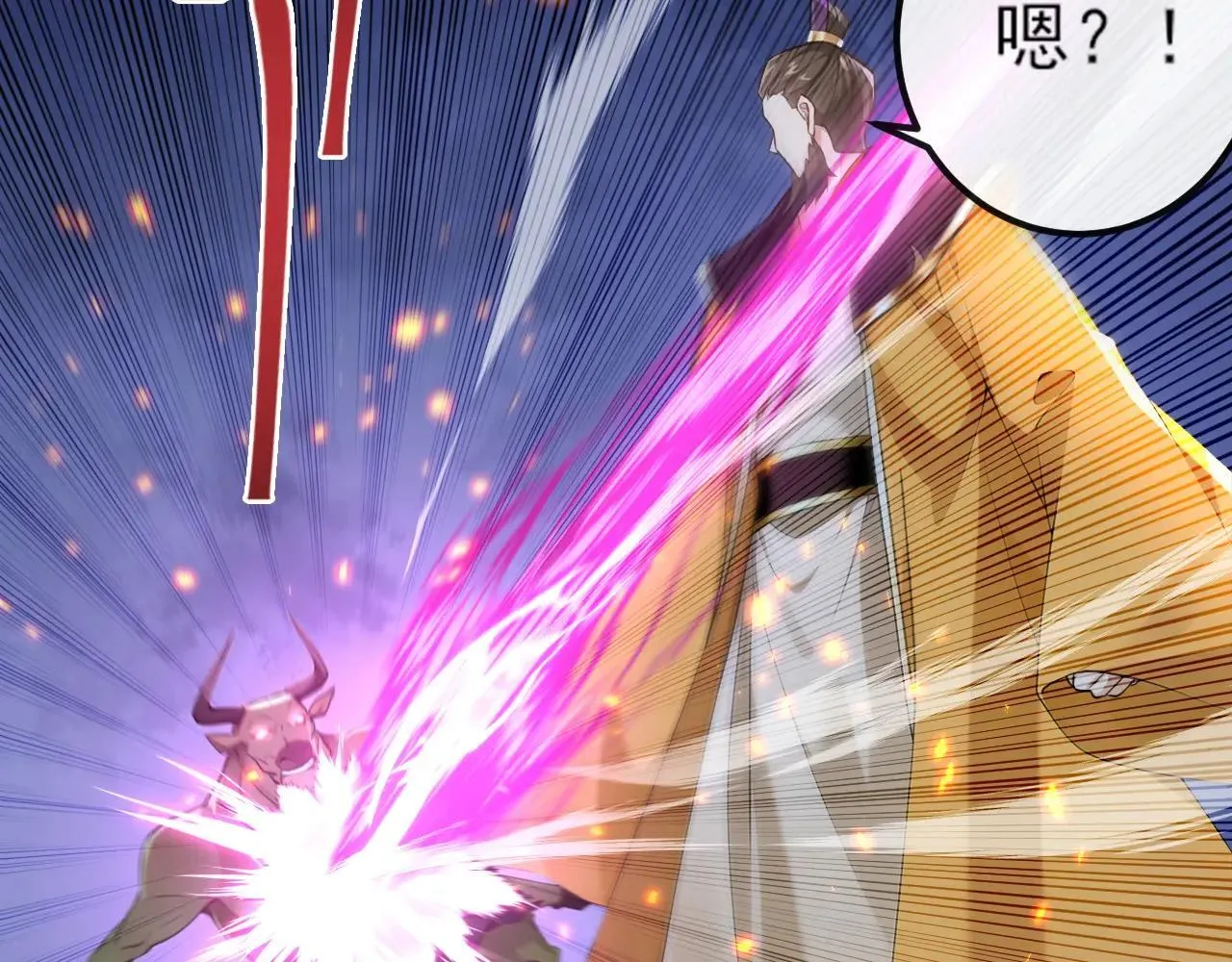 第258话 这趟我必须去！44