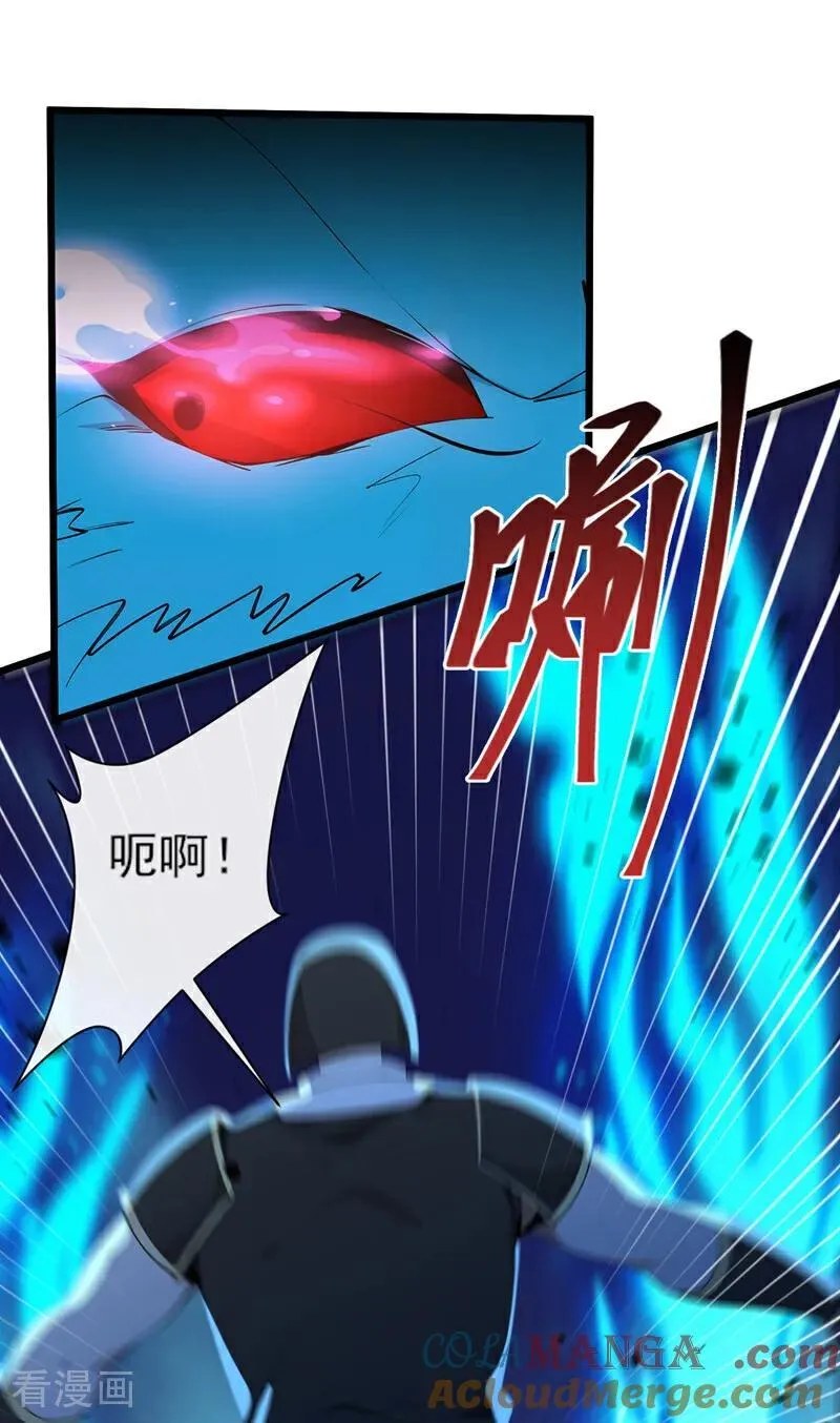第255话 你好像高估你自己了6