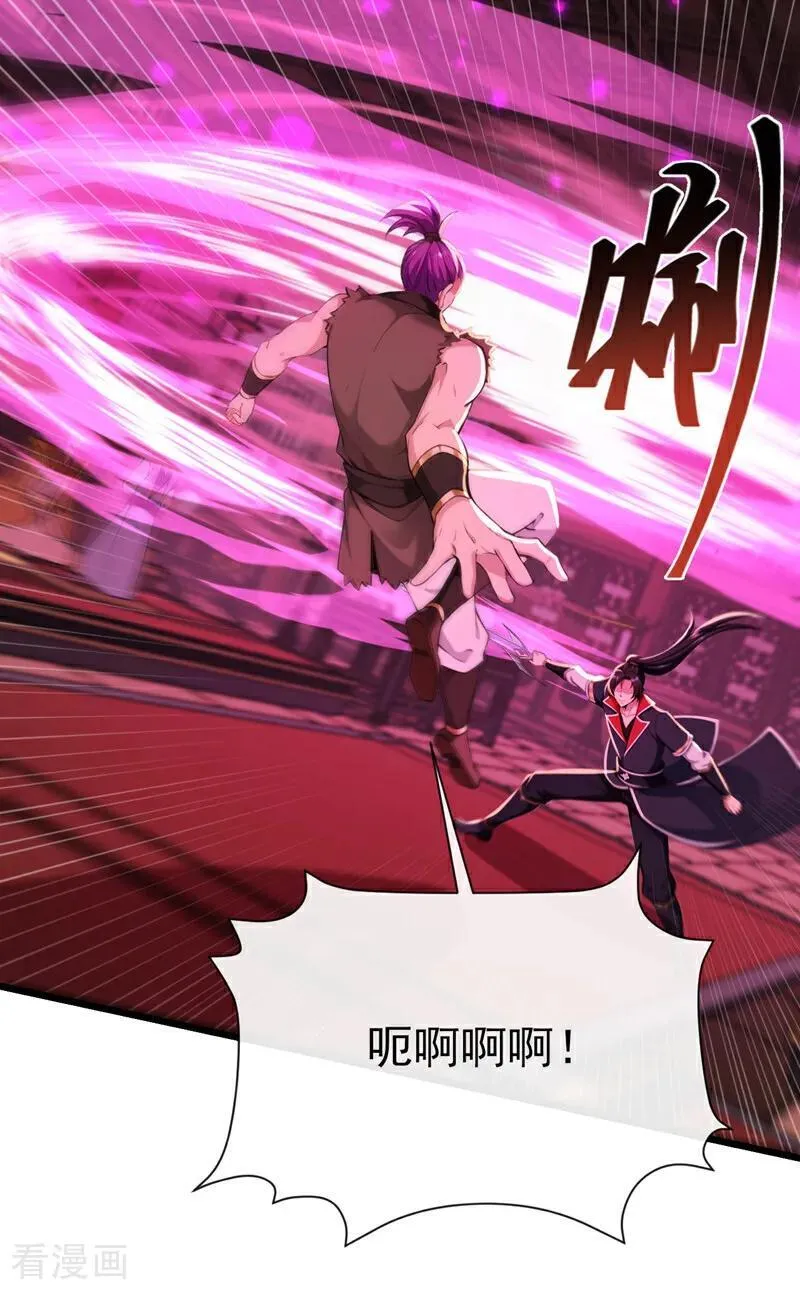 第250话 我代表大秦出战！23