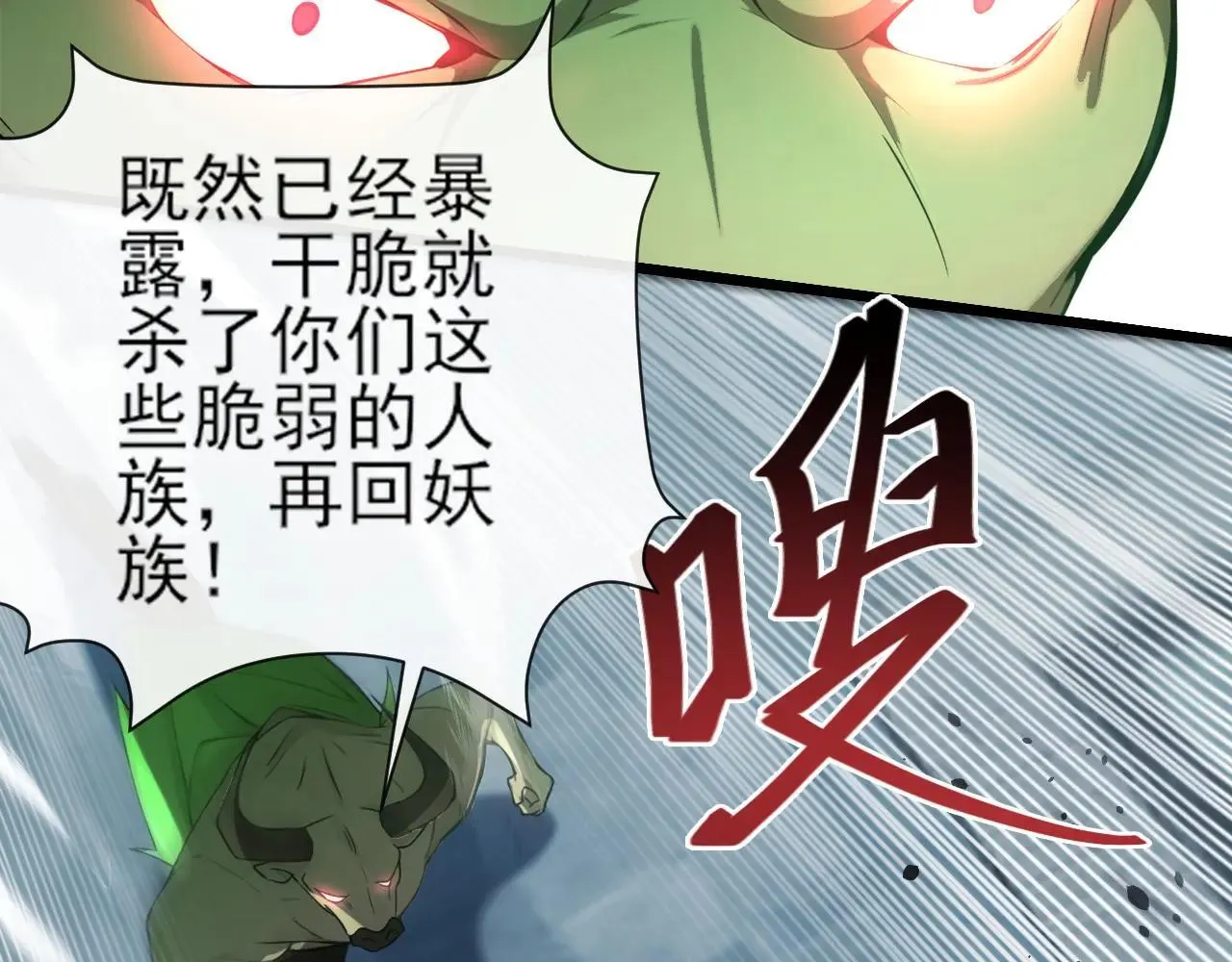 第258话 这趟我必须去！36