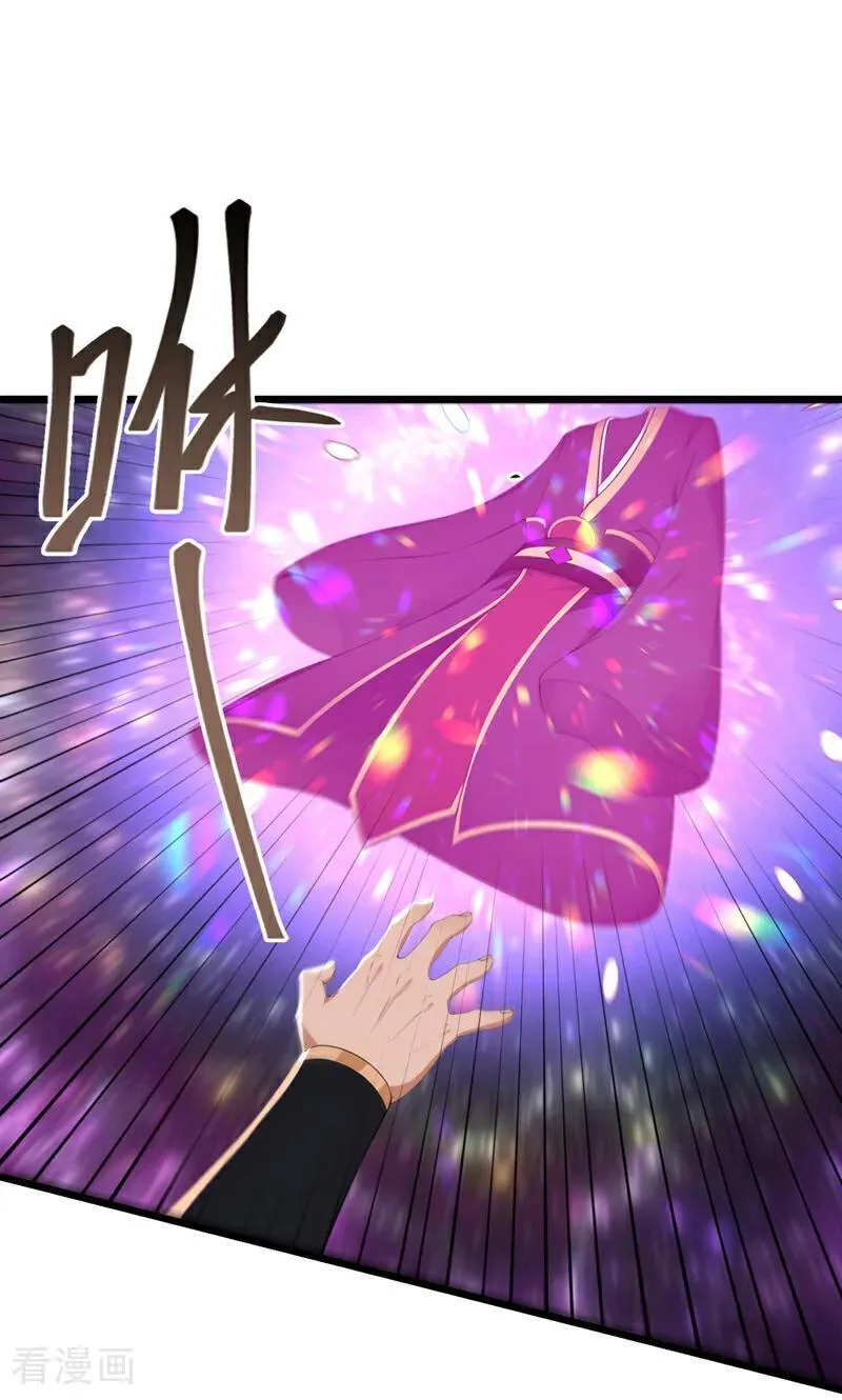 第252话 问题……可大了！27