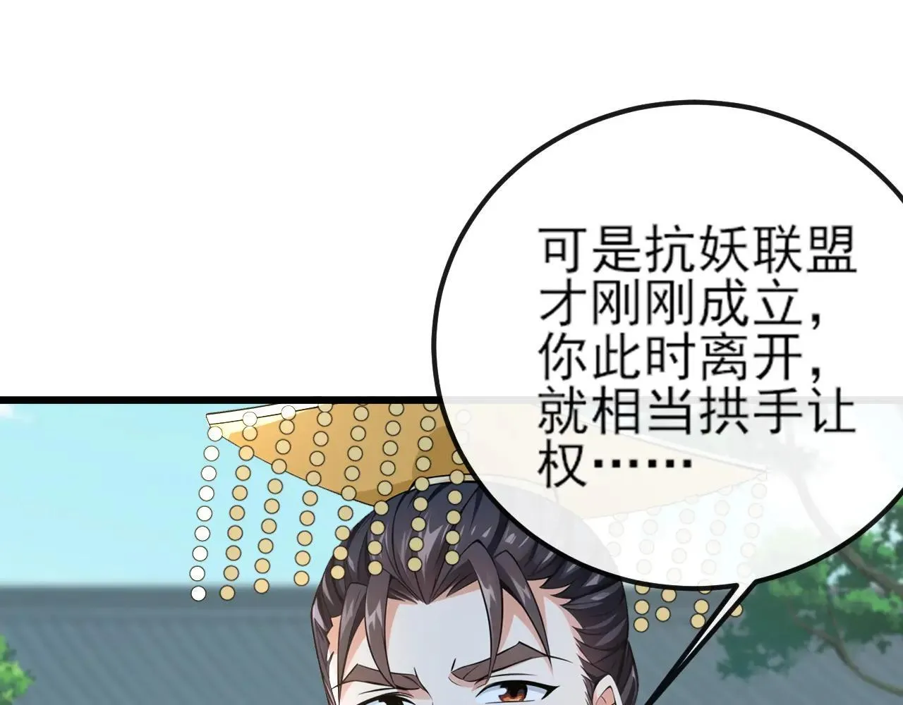 第258话 这趟我必须去！89