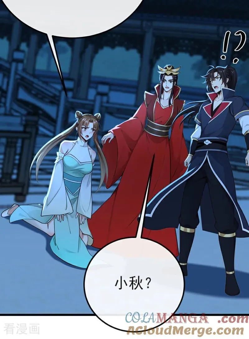 第253话 灵力消散了？！8