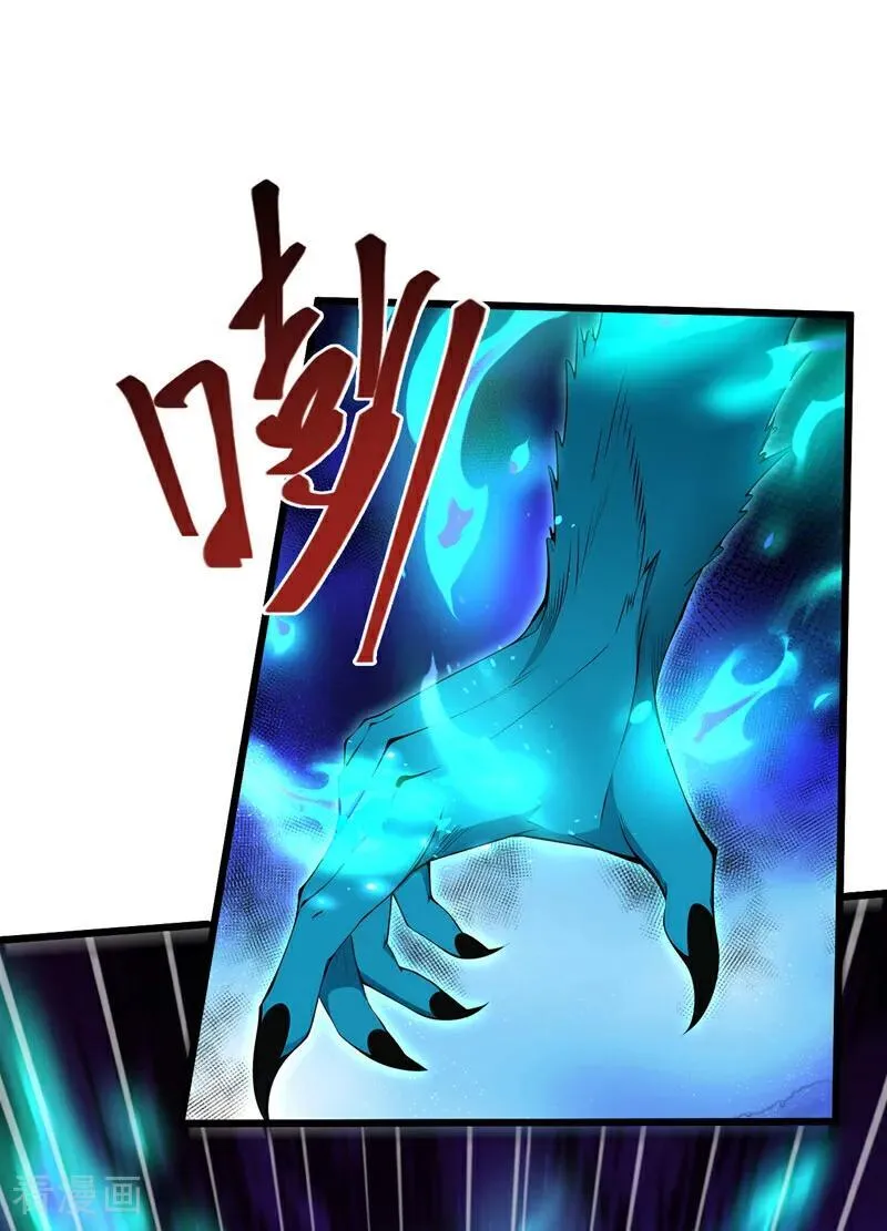 第254话 他是狼妖贪魔！29