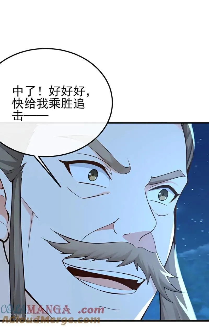 第254话 他是狼妖贪魔！14