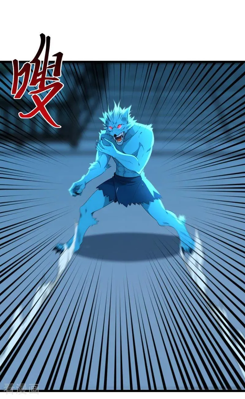第255话 你好像高估你自己了17