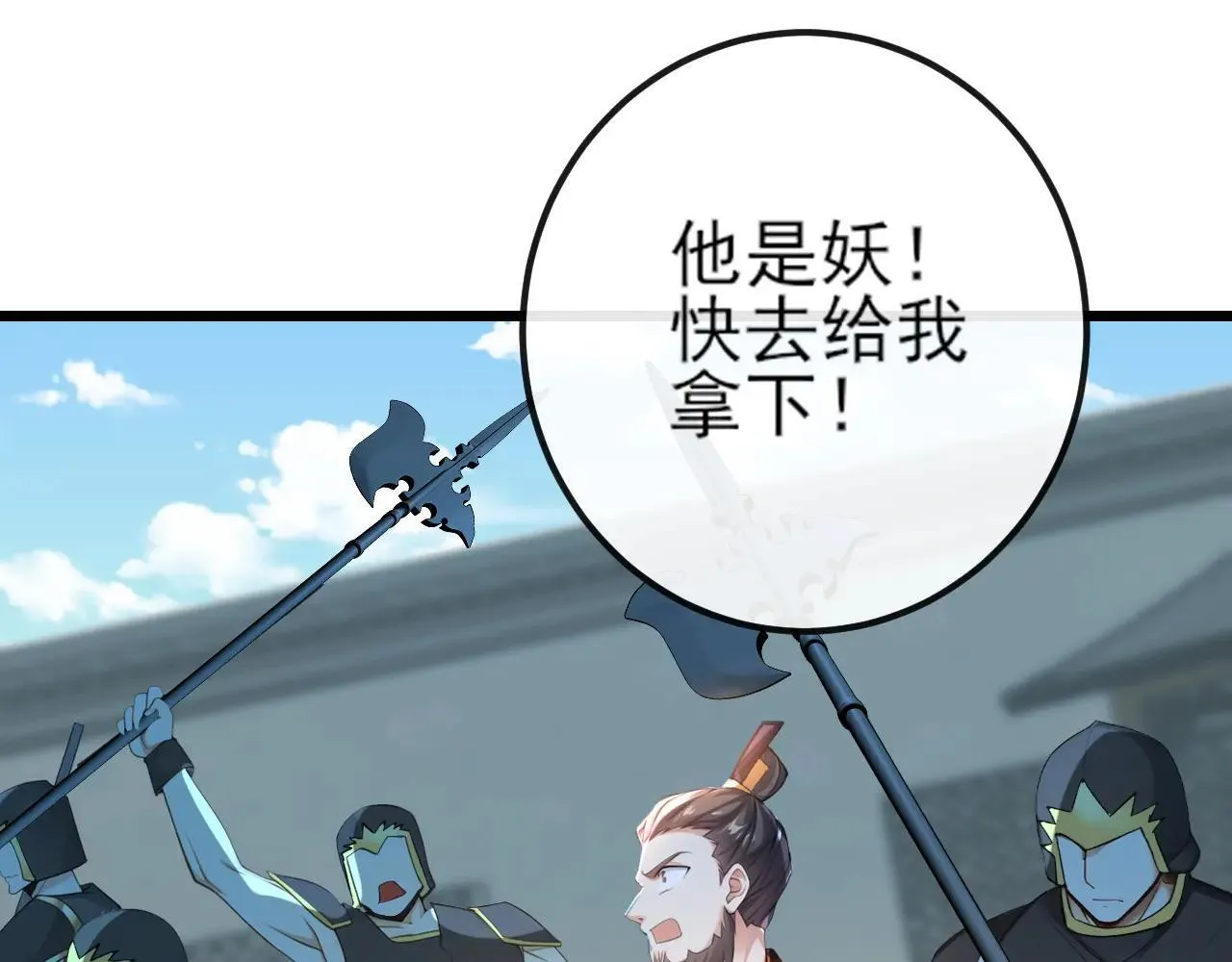 第258话 这趟我必须去！29