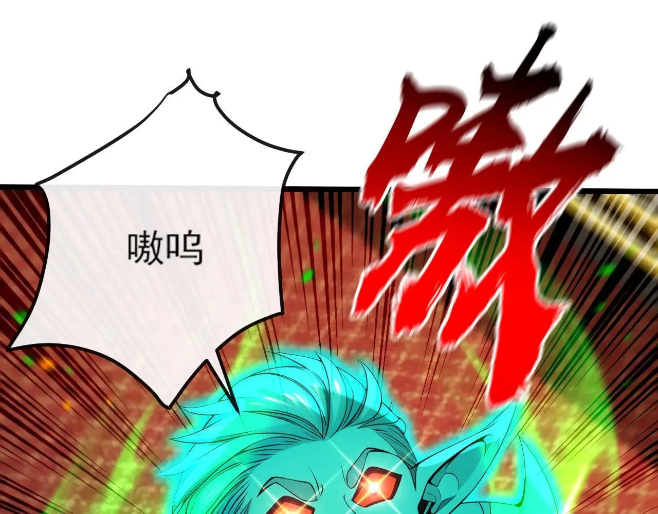 第257话 抗妖联盟，成立！39