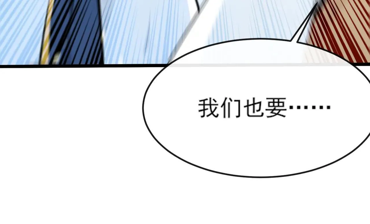 第257话 抗妖联盟，成立！8