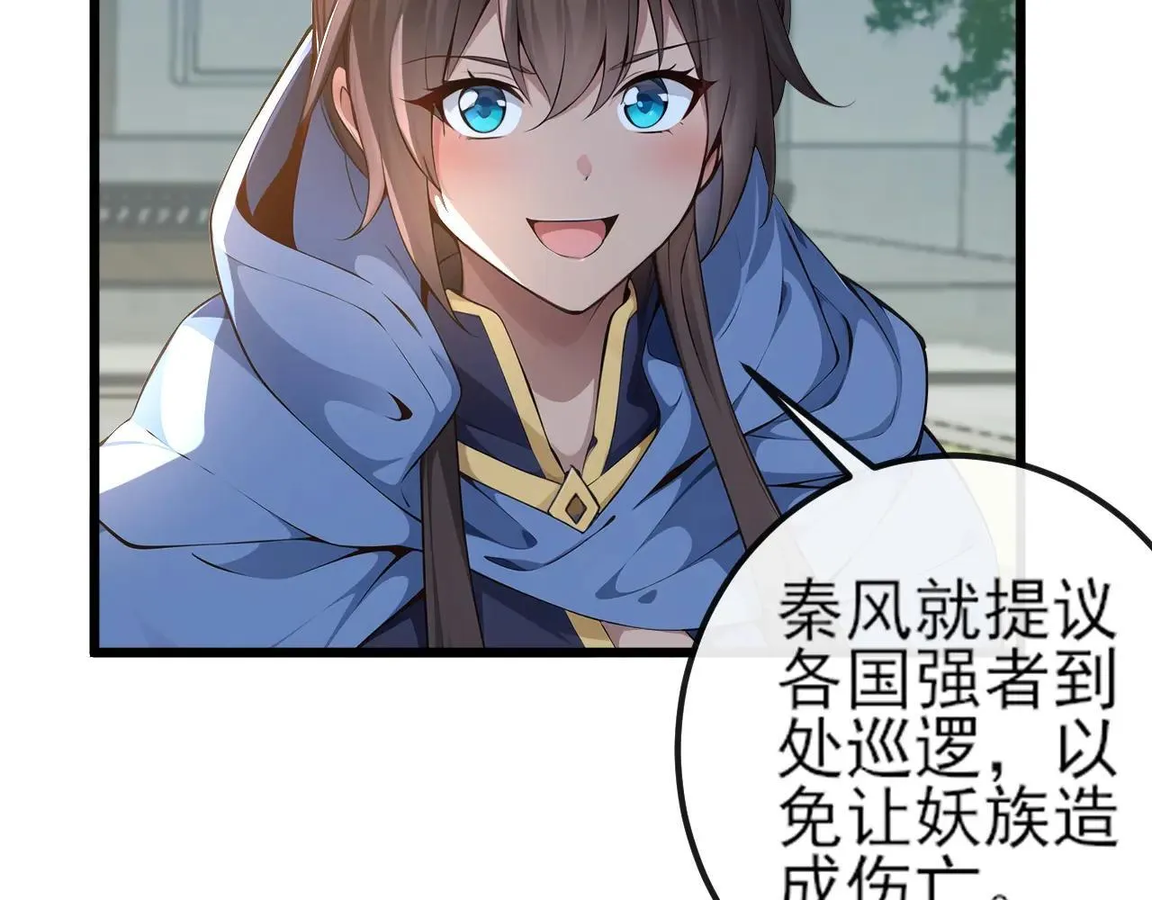 第258话 这趟我必须去！53