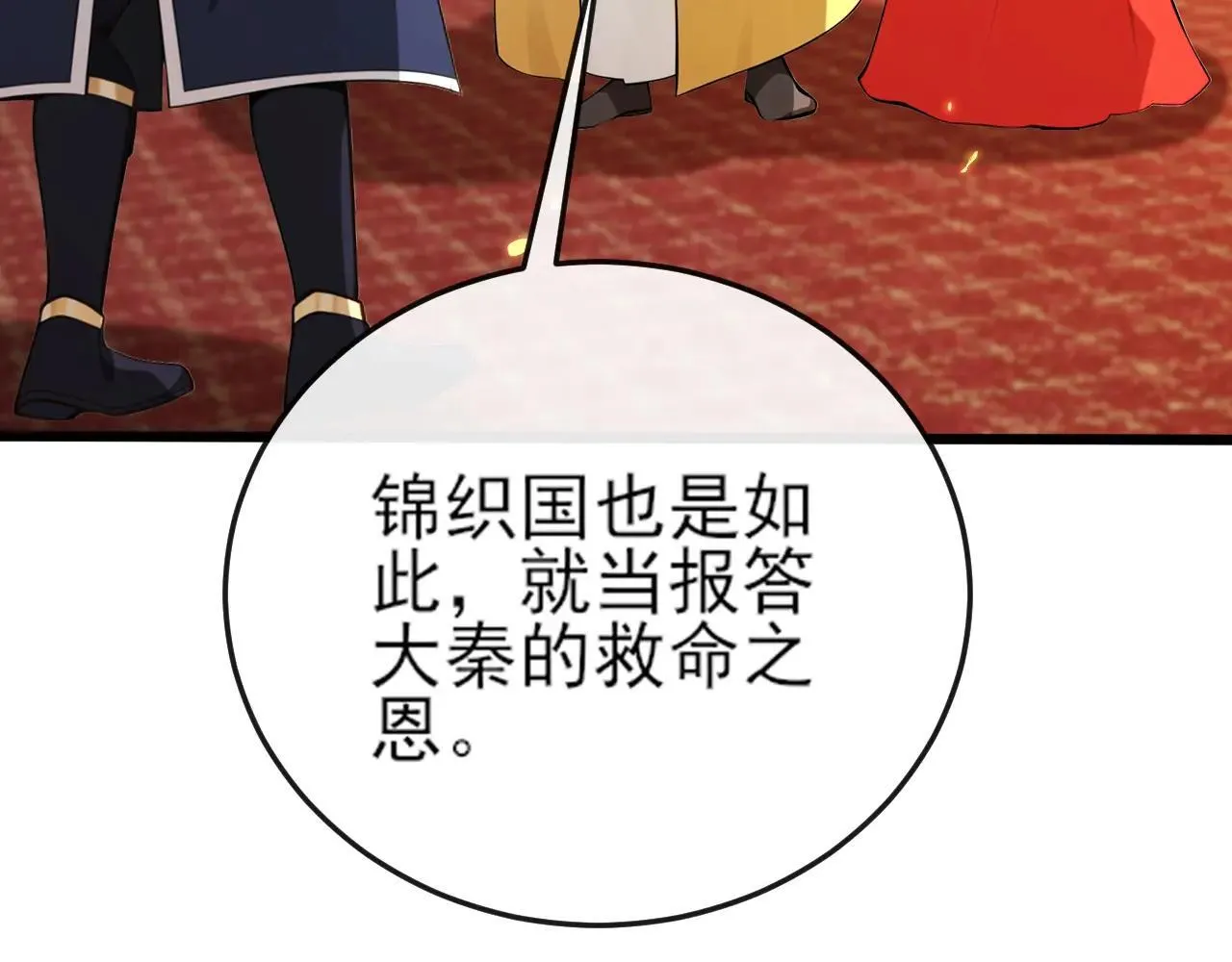 第257话 抗妖联盟，成立！73