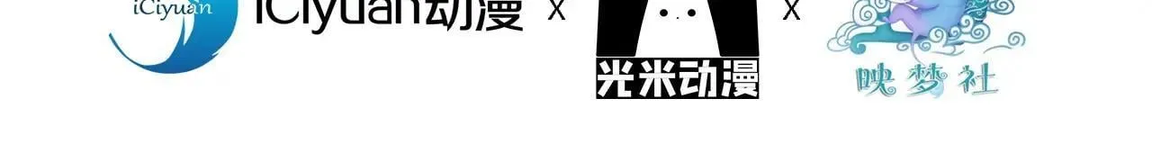 第257话 抗妖联盟，成立！3