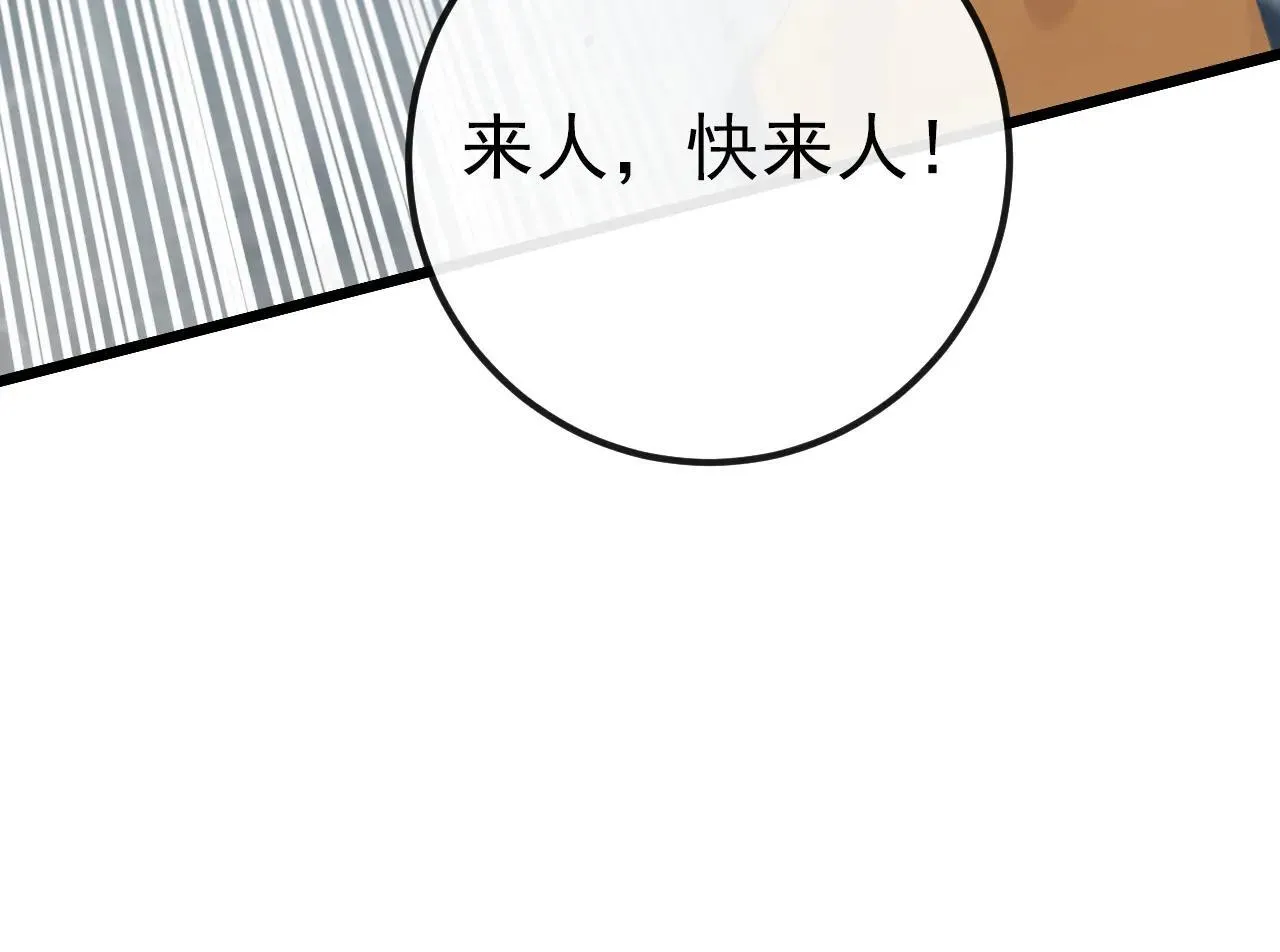第258话 这趟我必须去！39