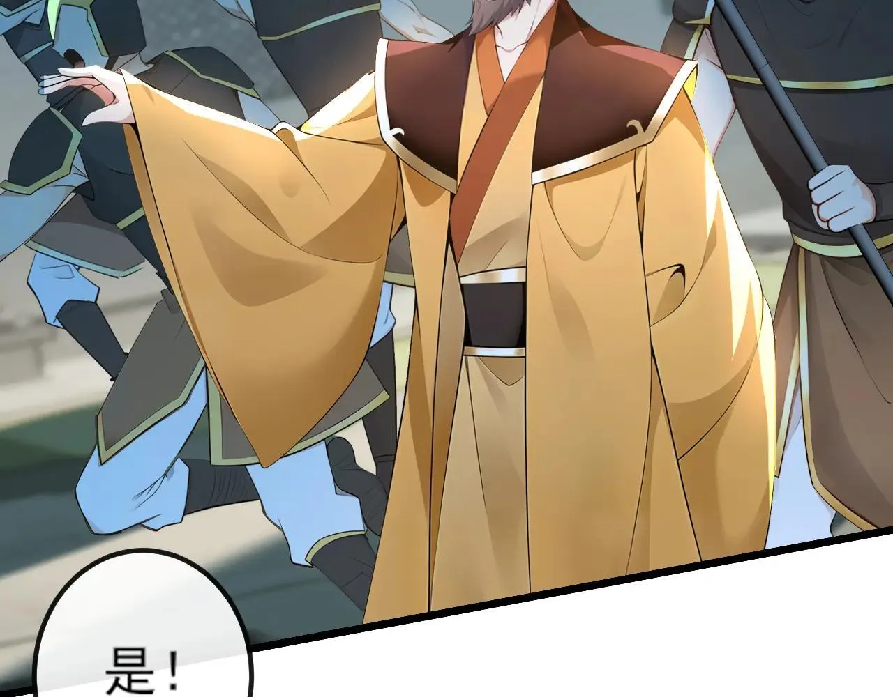第258话 这趟我必须去！30