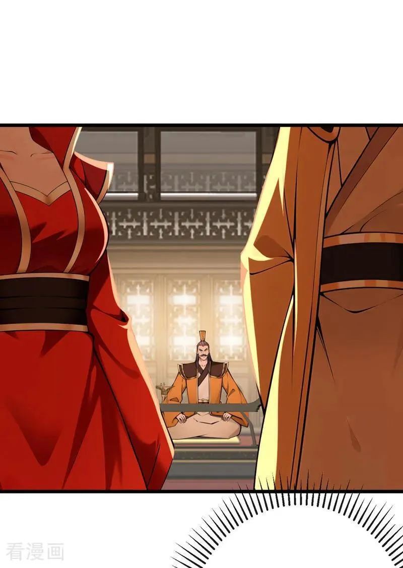 第251话 打得妖族再不敢犯5