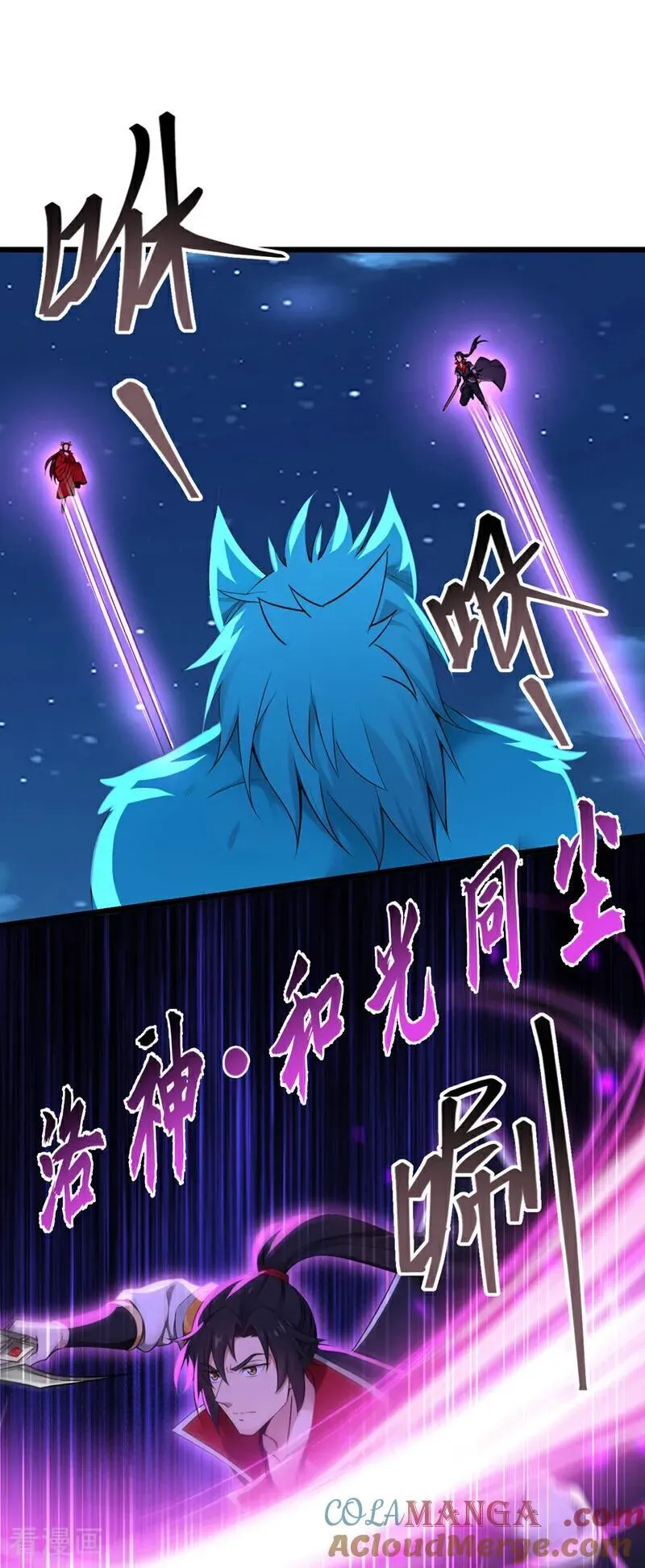 第255话 你好像高估你自己了20