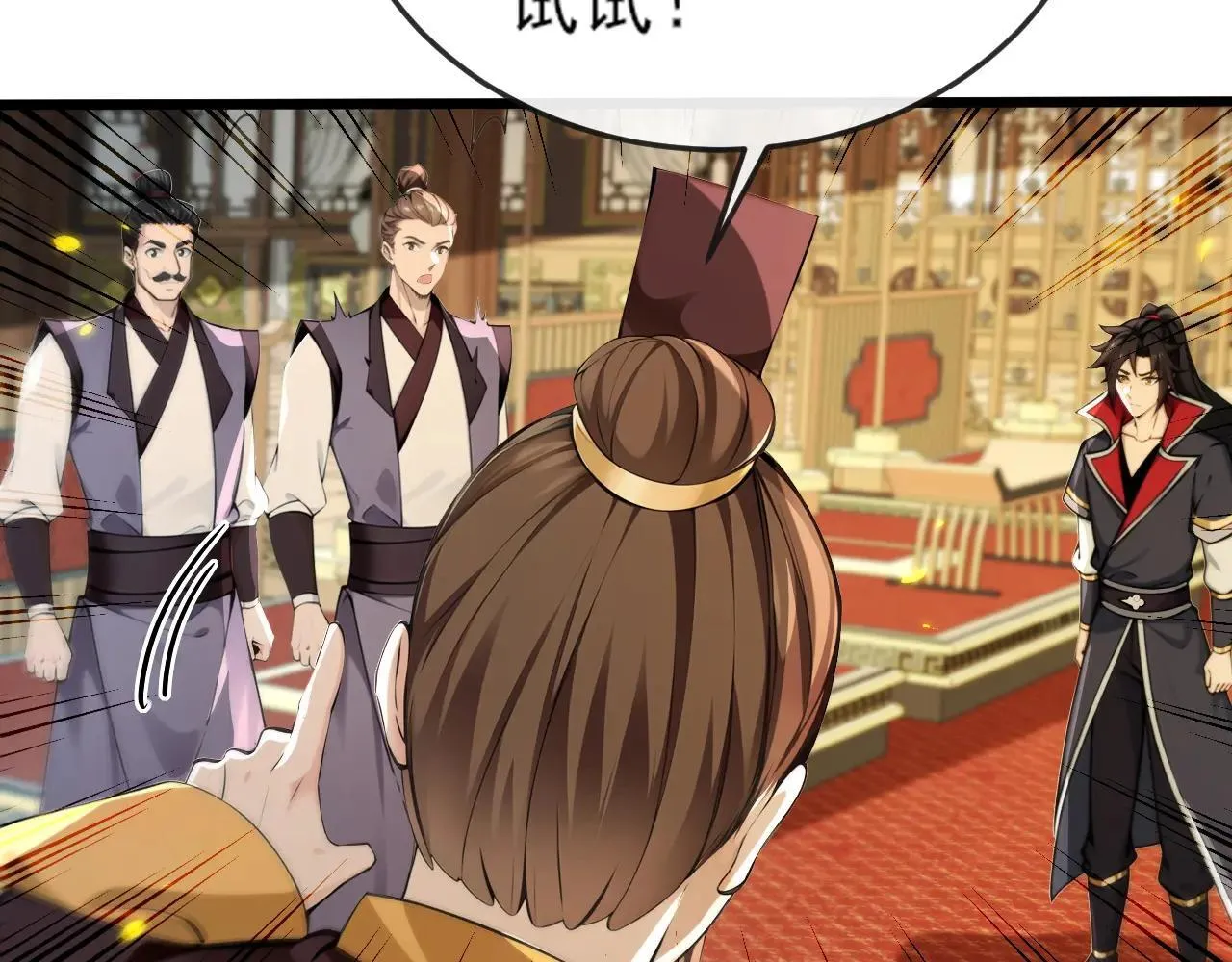 第257话 抗妖联盟，成立！22