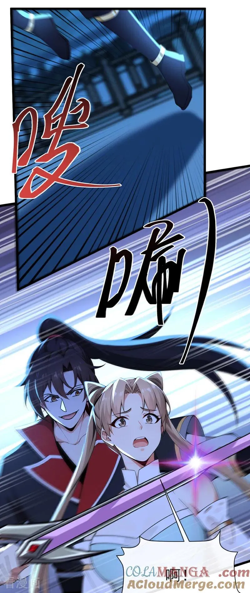 第254话 他是狼妖贪魔！2