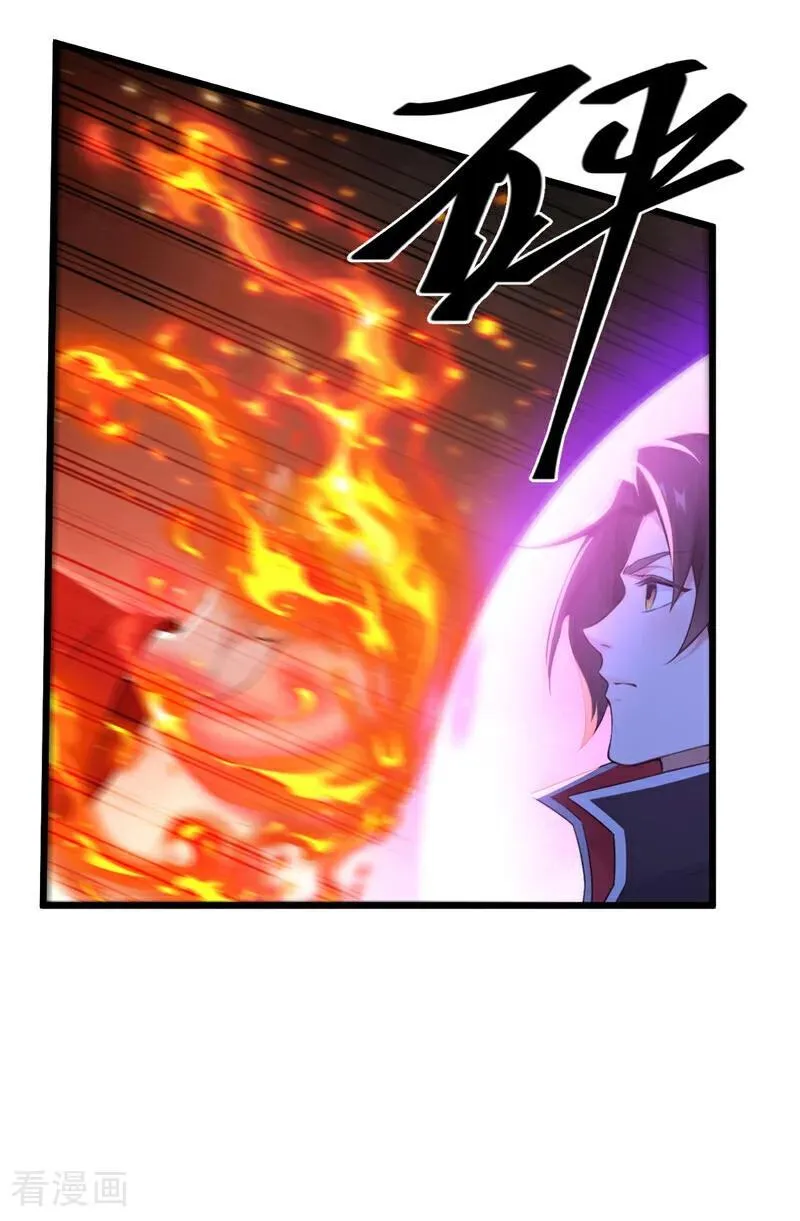 第253话 灵力消散了？！13