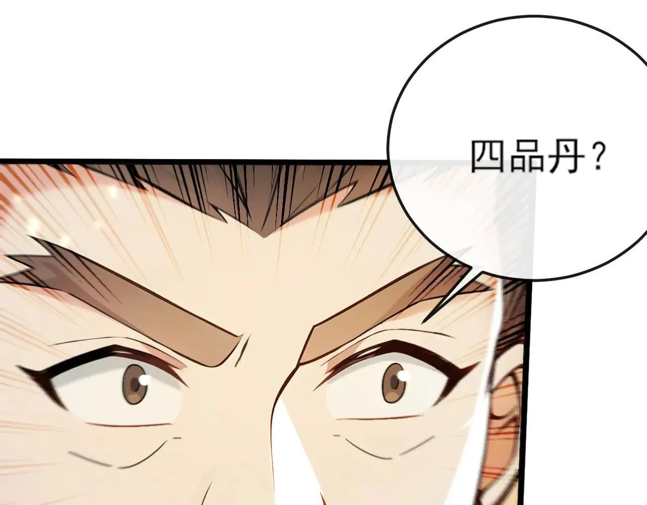 第257话 抗妖联盟，成立！4