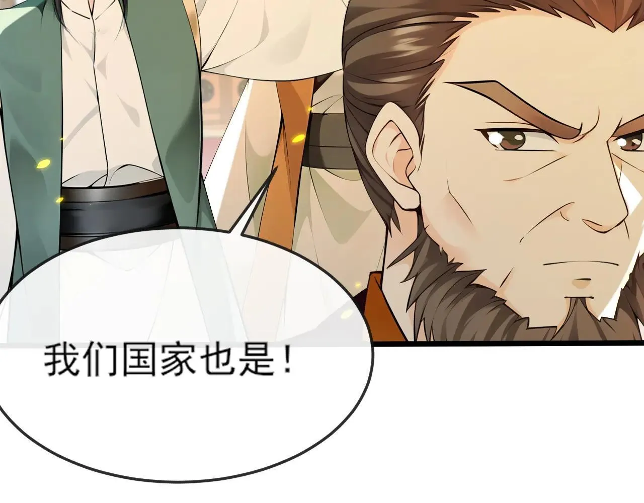 第257话 抗妖联盟，成立！16