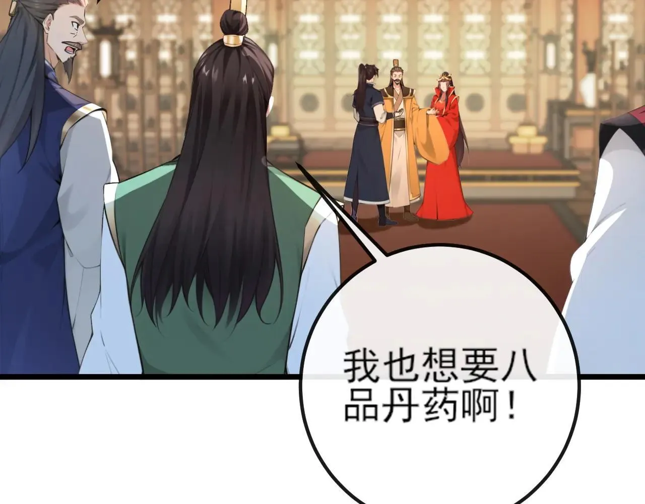 第257话 抗妖联盟，成立！90