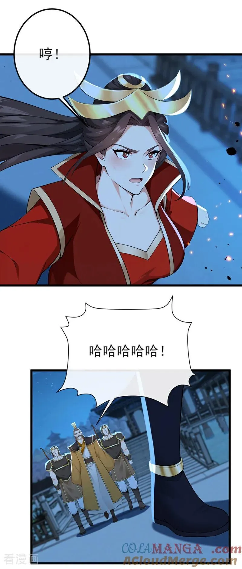 第253话 灵力消散了？！16