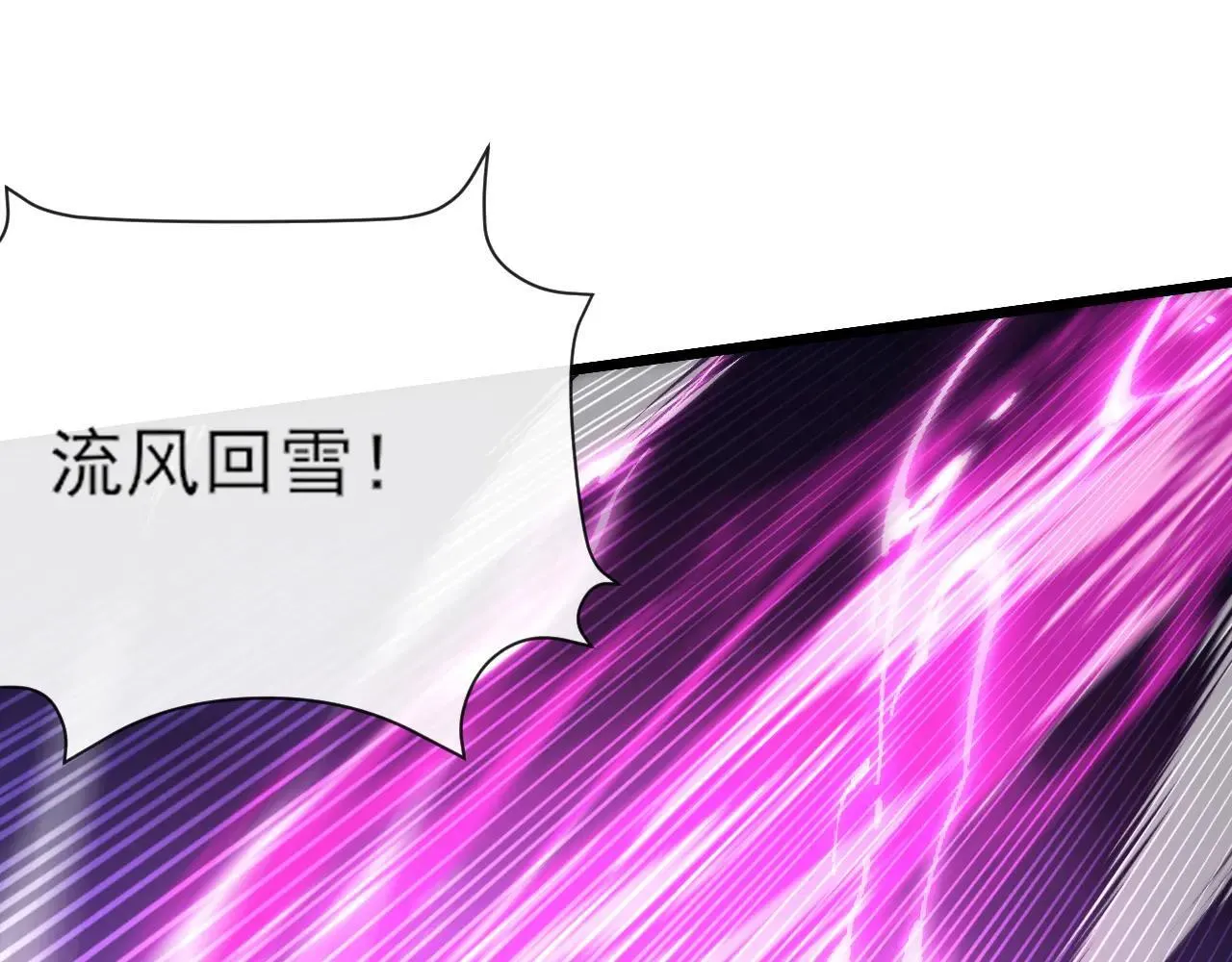 第258话 这趟我必须去！40