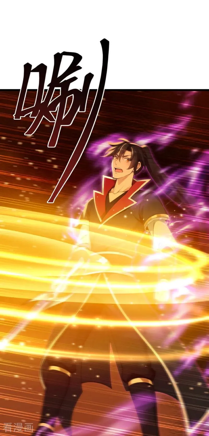 第254话 他是狼妖贪魔！25