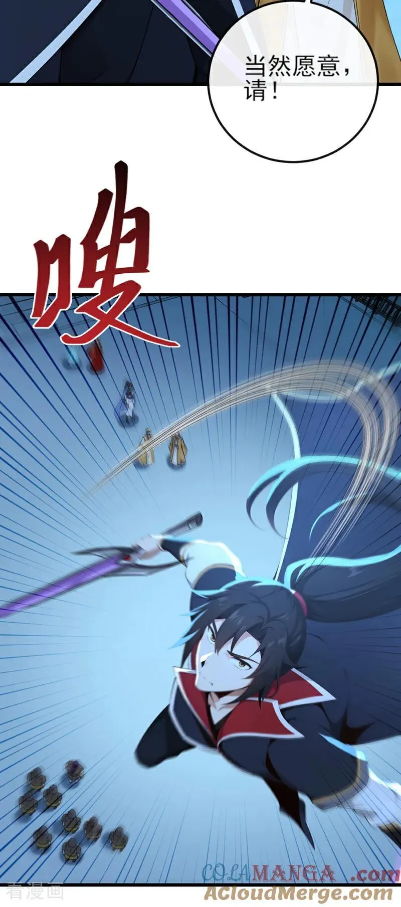 第256话 妖族已经渗透了10