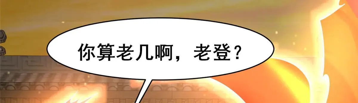 222 家主98