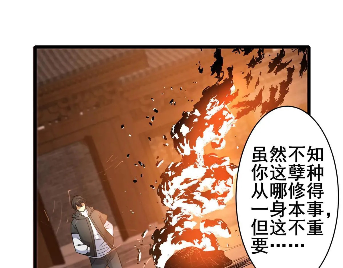 222 家主111