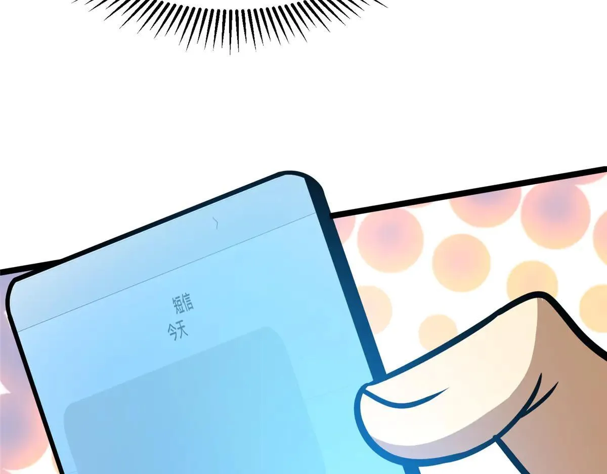 222 家主106