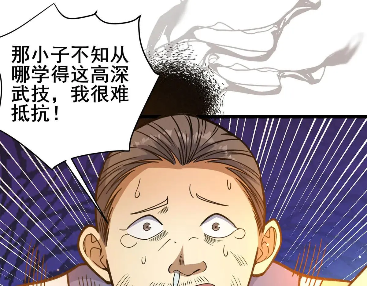 222 家主22
