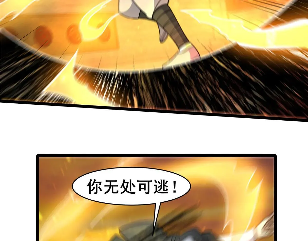 222 家主26
