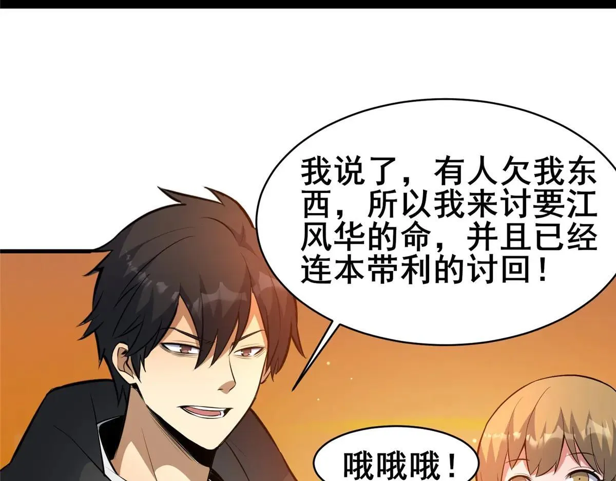 223 极限112
