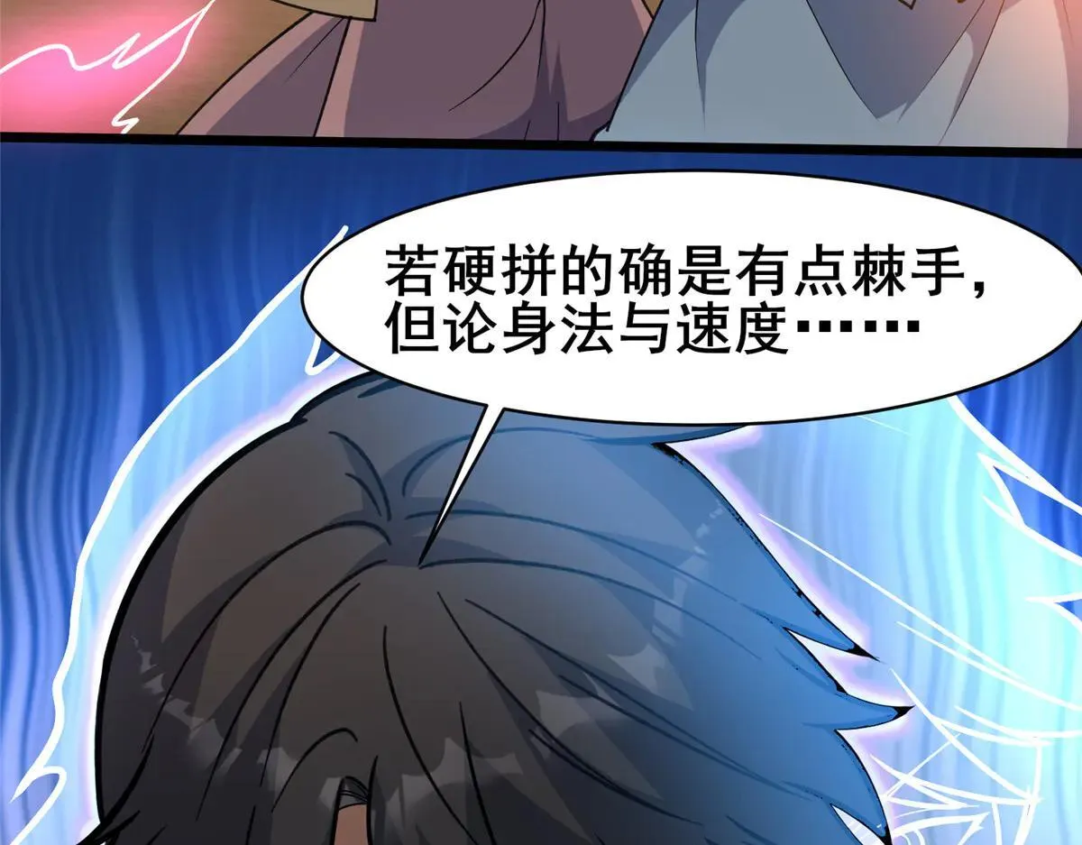 222 家主55