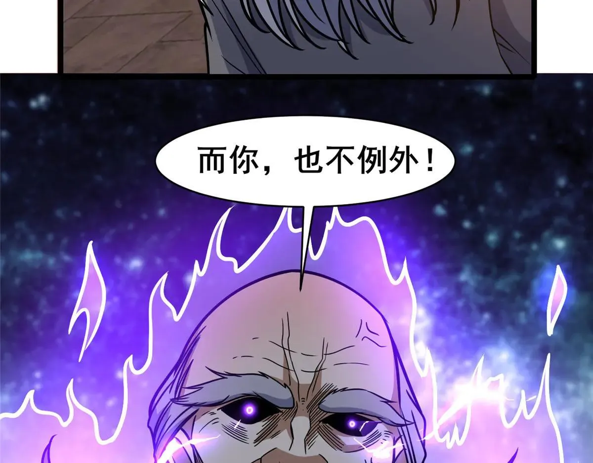 222 家主114
