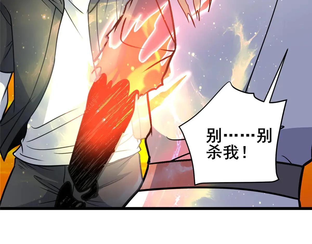 222 家主81