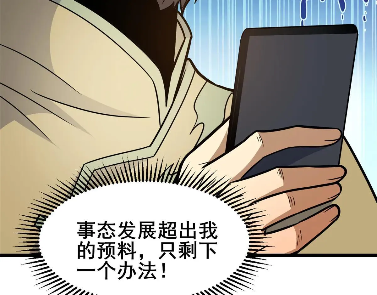 222 家主105