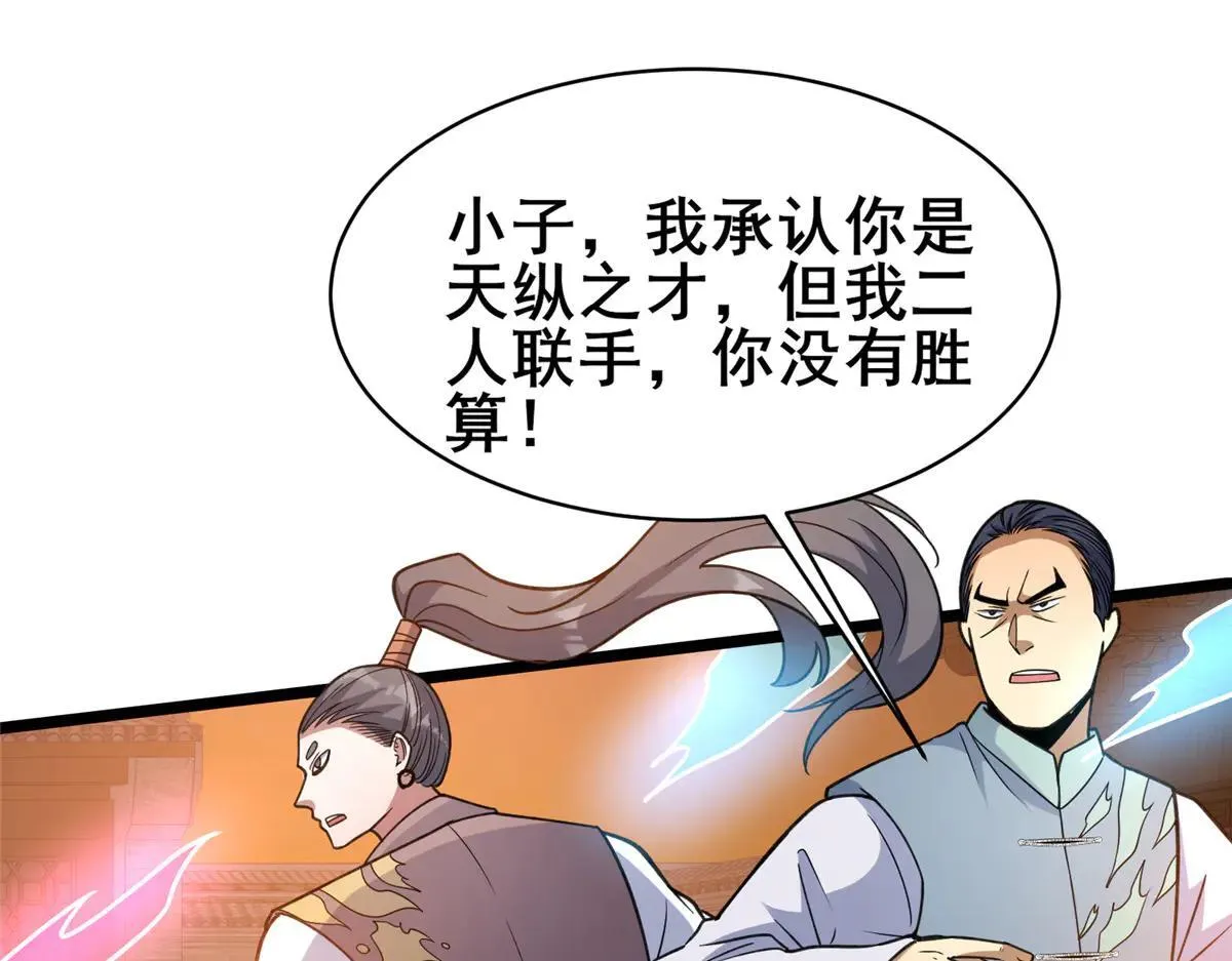 222 家主53