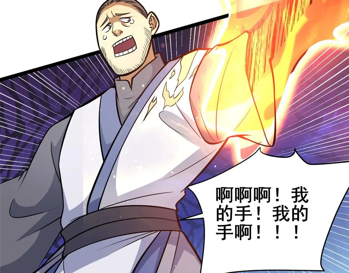 222 家主75