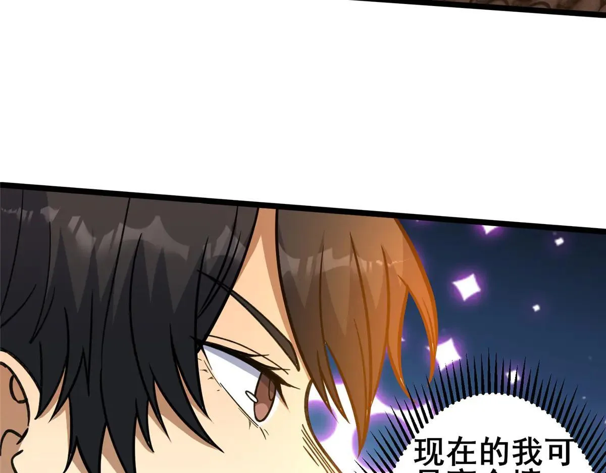 222 家主13