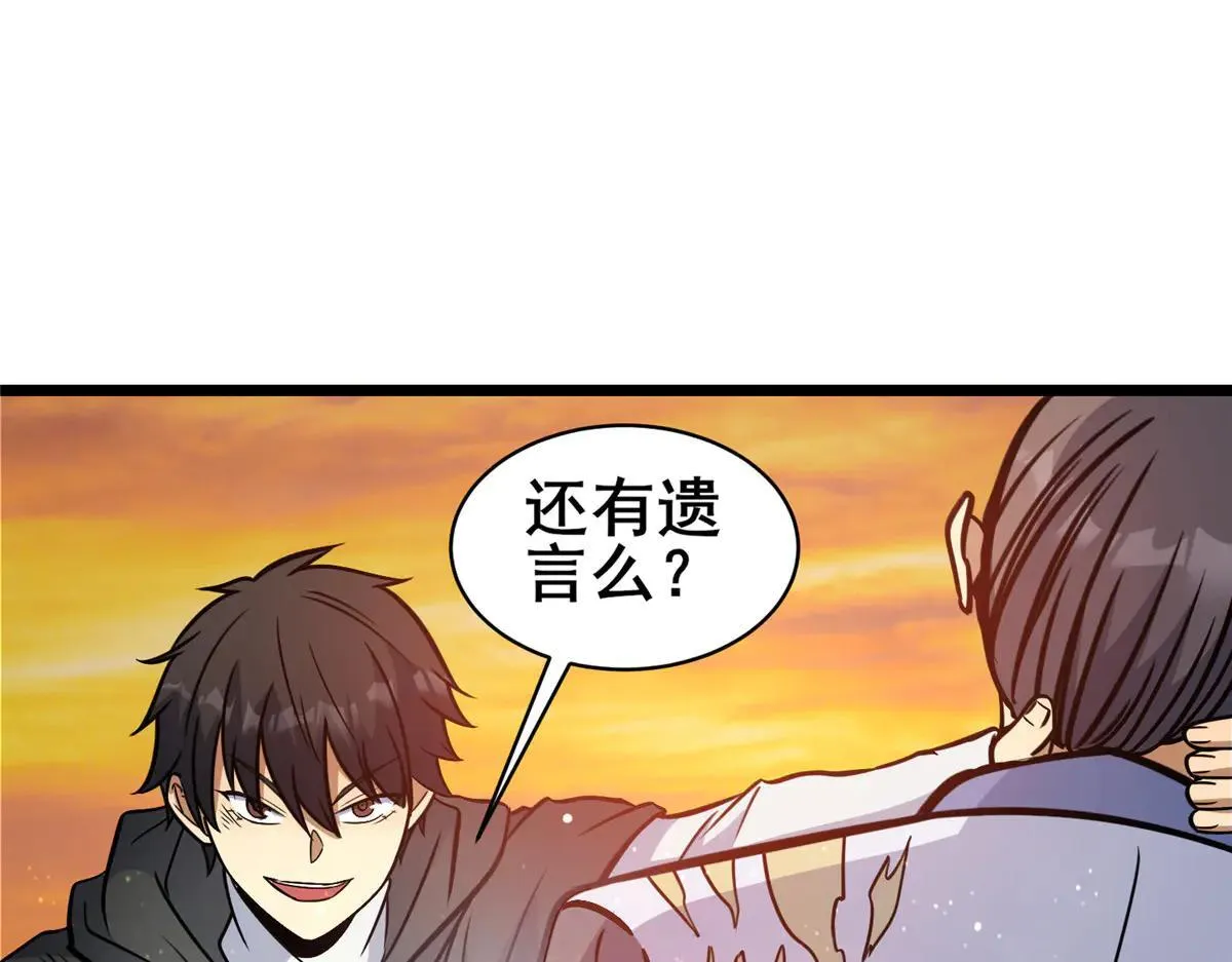 222 家主79